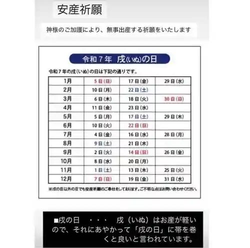 瀧宮神社(広島県)