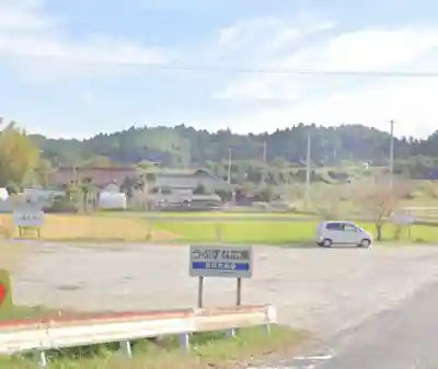大國魂神社の周辺