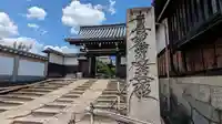 本寿寺(京都府)