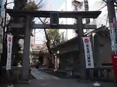 銀杏岡八幡神社の鳥居