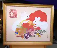 難波大社 生國魂神社のその他建物