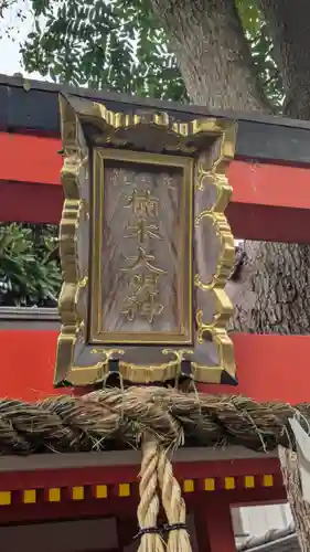 長宝寺(大阪府)