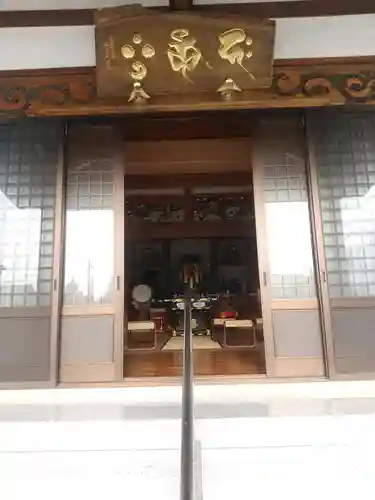 覚性院(栃木県)