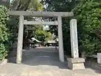 高座結御子神社(熱田神宮摂社)(愛知県)