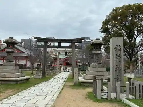 土佐稲荷神社の{uncategorized: "未分類", other: "その他", undefined: "問題あり", building: "その他建物", grave: "お墓", sacred_gate: "鳥居", guardian: "狛犬", statue: "像", buddha: "仏像", history: "歴史", nature: "自然", garden: "庭園", animal: "動物", pagoda: "塔", temizu: "手水舎", mountain_gate: "山門・神門", sanctuary: "本殿・本堂", subordinate: "末社・摂社", art: "芸術", scenery: "景色", jizo: "地蔵", ema: "絵馬", goshuin: "御朱印", omikuji: "おみくじ", items: "授与品その他", amulet: "お守り", goshuincho: "御朱印帳", eats: "食事", festival: "お祭り", votive_dance: "神楽", shichigosan: "七五三参", wedding: "結婚式", experience: "体験その他", initially: "初詣", around: "周辺", anti_infection: "感染症対策"}