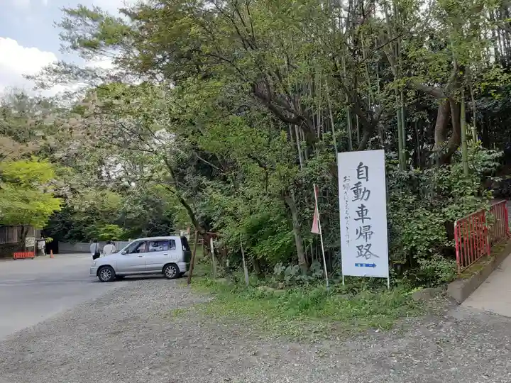 白笹稲荷神社(神奈川県)