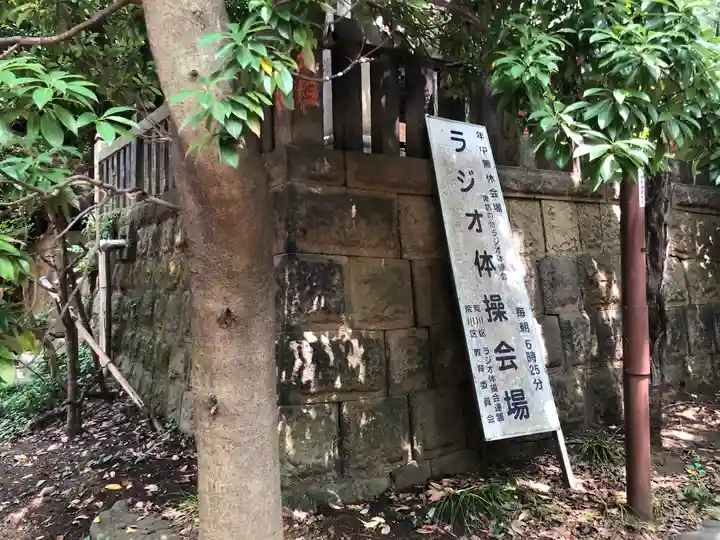 諏方神社のその他建物