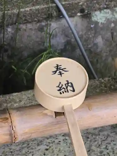 玉津島神社(和歌山県)