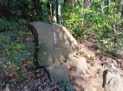 八菅神社(神奈川県)