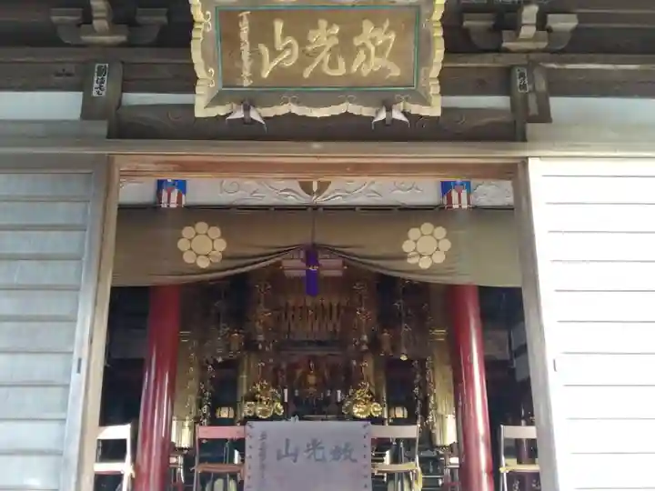 常福寺の本殿・本堂