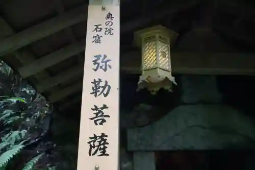 岡寺（龍蓋寺）(奈良県)