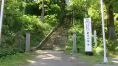 春日山神社の建物その他