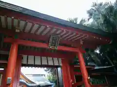 青島神社（青島神宮）の山門