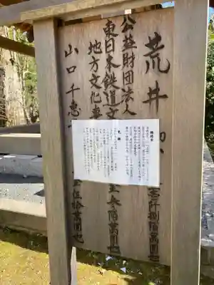 小松寺(千葉県)