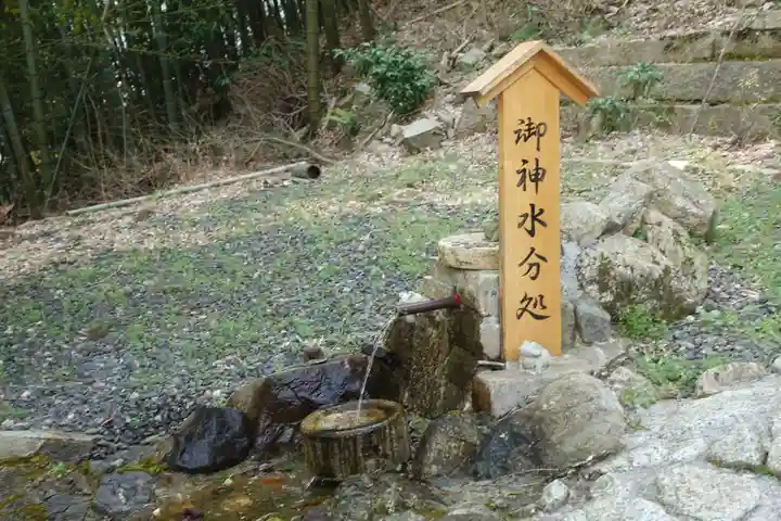 惣社水分神社(奈良県)