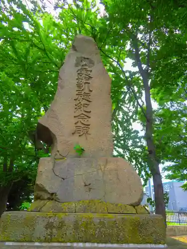 丘珠神社(北海道)