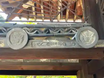 三尾神社(滋賀県)