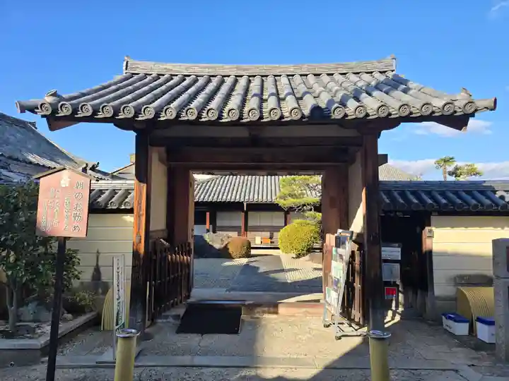 十輪院(奈良県)