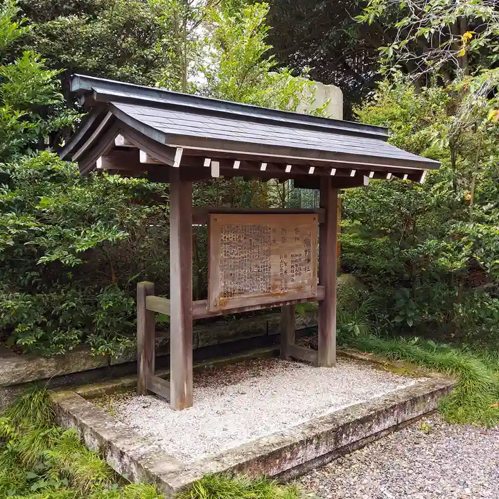 熊野神社のその他建物