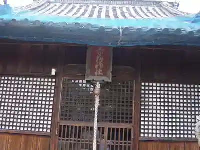 赤羽神社の本殿・本堂