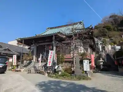 正法院(神奈川県)