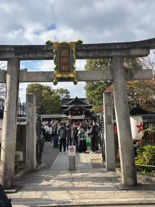晴明神社(京都府)