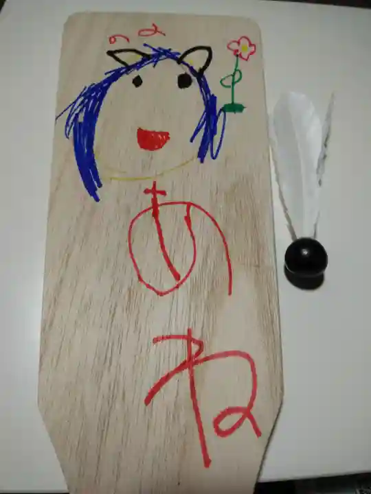 鹿島大神宮(福島県)