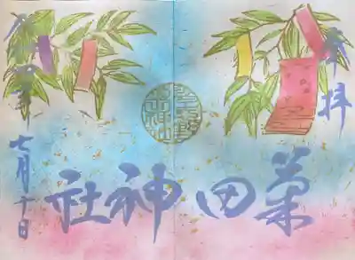 月参り直書き御朱印7月です。