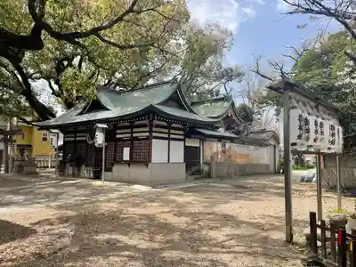 素盞嗚尊神社(大阪府)