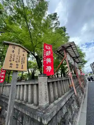伏見稲荷大社御旅所の{uncategorized: "未分類", other: "その他", undefined: "問題あり", building: "その他建物", grave: "お墓", sacred_gate: "鳥居", guardian: "狛犬", statue: "像", buddha: "仏像", history: "歴史", nature: "自然", garden: "庭園", animal: "動物", pagoda: "塔", temizu: "手水舎", mountain_gate: "山門・神門", sanctuary: "本殿・本堂", subordinate: "末社・摂社", art: "芸術", scenery: "景色", jizo: "地蔵", ema: "絵馬", goshuin: "御朱印", omikuji: "おみくじ", items: "授与品その他", amulet: "お守り", goshuincho: "御朱印帳", eats: "食事", festival: "お祭り", votive_dance: "神楽", shichigosan: "七五三参", wedding: "結婚式", experience: "体験その他", initially: "初詣", around: "周辺", anti_infection: "感染症対策"}