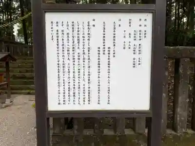 狭野神社の{uncategorized: "未分類", other: "その他", undefined: "問題あり", building: "その他建物", grave: "お墓", sacred_gate: "鳥居", guardian: "狛犬", statue: "像", buddha: "仏像", history: "歴史", nature: "自然", garden: "庭園", animal: "動物", pagoda: "塔", temizu: "手水舎", mountain_gate: "山門・神門", sanctuary: "本殿・本堂", subordinate: "末社・摂社", art: "芸術", scenery: "景色", jizo: "地蔵", ema: "絵馬", goshuin: "御朱印", omikuji: "おみくじ", items: "授与品その他", amulet: "お守り", goshuincho: "御朱印帳", eats: "食事", festival: "お祭り", votive_dance: "神楽", shichigosan: "七五三参", wedding: "結婚式", experience: "体験その他", initially: "初詣", around: "周辺", anti_infection: "感染症対策"}