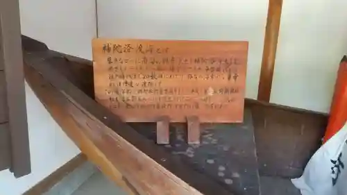 補陀洛山寺のその他建物