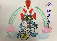 釧路一之宮 厳島神社の御朱印