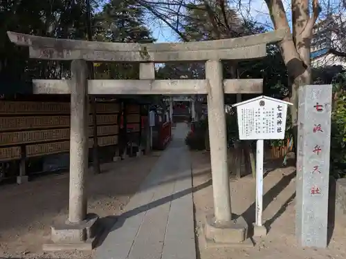 富岡八幡宮(東京都)