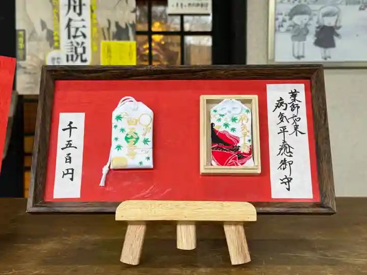 伊勢の国 四天王寺(三重県)