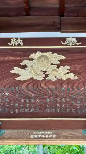 城南宮(京都府)