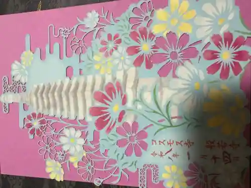 般若寺 ❁﻿コスモス寺❁(奈良県)