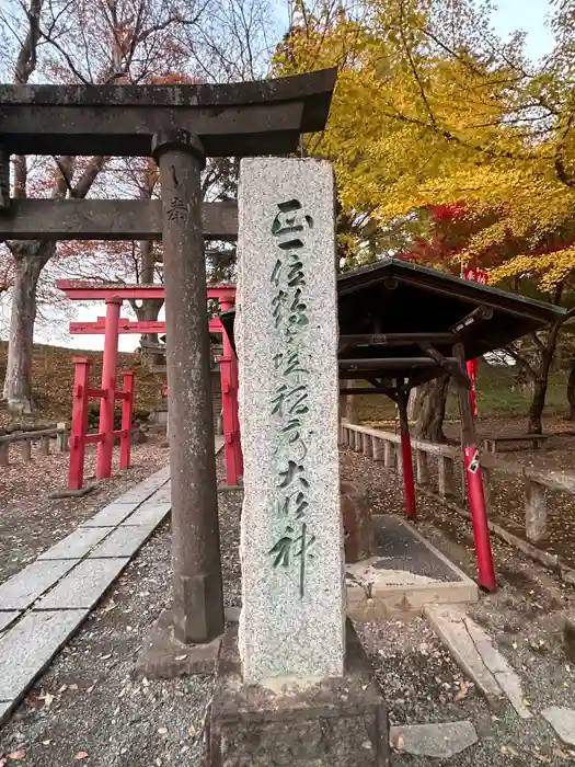 鶴ケ城稲荷神社の建物その他