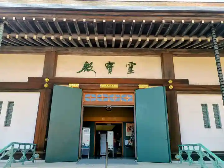 池上本門寺(東京都)