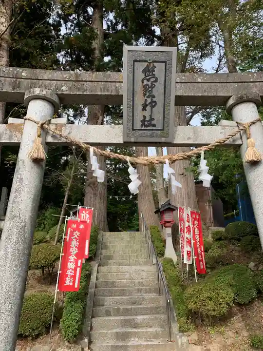 熊野神社の鳥居