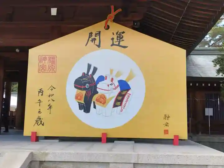 橿原神宮の{uncategorized: "未分類", other: "その他", undefined: "問題あり", building: "その他建物", grave: "お墓", sacred_gate: "鳥居", guardian: "狛犬", statue: "像", buddha: "仏像", history: "歴史", nature: "自然", garden: "庭園", animal: "動物", pagoda: "塔", temizu: "手水舎", mountain_gate: "山門・神門", sanctuary: "本殿・本堂", subordinate: "末社・摂社", art: "芸術", scenery: "景色", jizo: "地蔵", ema: "絵馬", goshuin: "御朱印", omikuji: "おみくじ", items: "授与品その他", amulet: "お守り", goshuincho: "御朱印帳", eats: "食事", festival: "お祭り", votive_dance: "神楽", shichigosan: "七五三参", wedding: "結婚式", experience: "体験その他", initially: "初詣", around: "周辺", anti_infection: "感染症対策"}