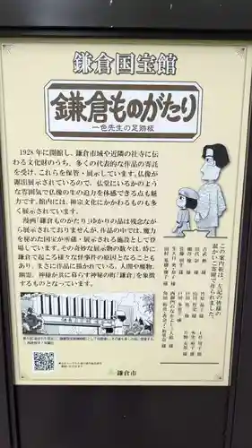 白旗神社の歴史