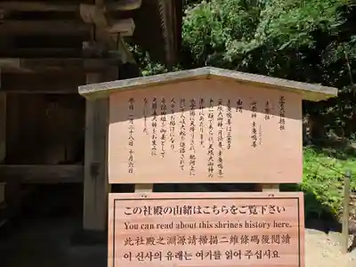 出雲大社(島根県)