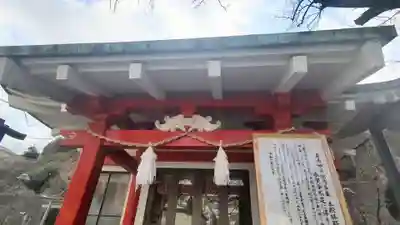 元町厳島神社(神奈川県)