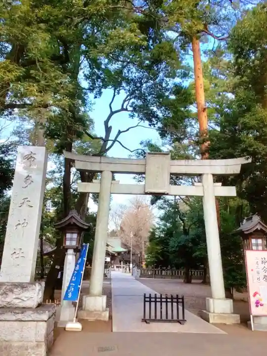 布多天神社(東京都)