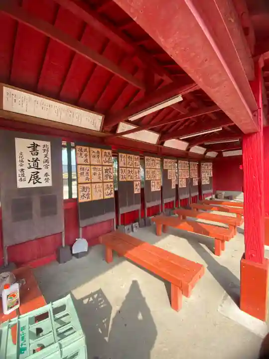 北野天満宮のその他建物