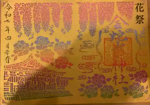 金蛇水神社(宮城県)