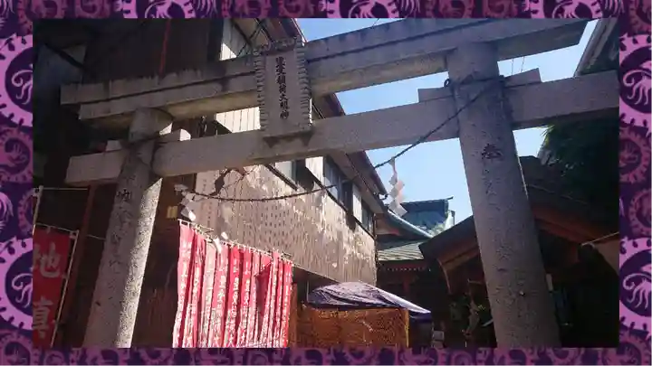 豊受稲荷本宮(千葉県)