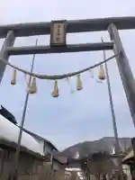 高倉神社(福島県)
