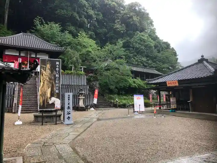 長谷寺のその他建物